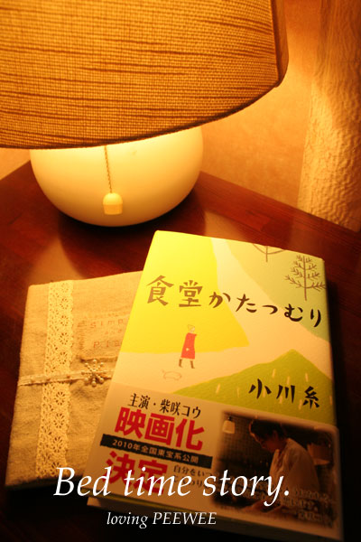 ¥Ù¥Ã¥É¥¿¥¤¥à¥¹¥È¡¼¥ê¡¼