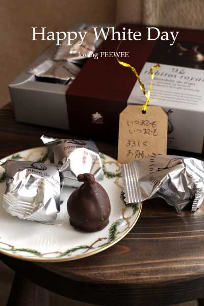 Happy White Day