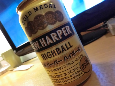 ハーパー