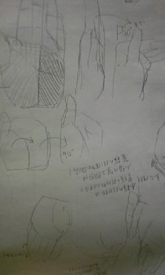 100205_010046.JPG