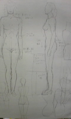 100205_010150.JPG