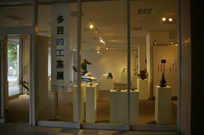 展示風景