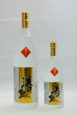 歳末の限定品発売のご案内 | 千鳥NEWS