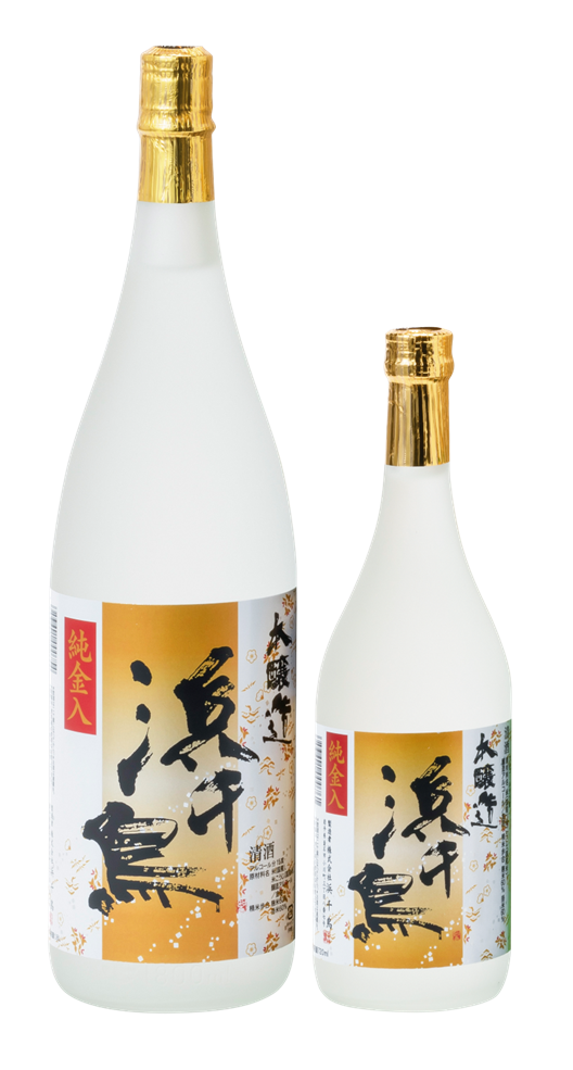 11/11 歳末限定「特別本醸造 西暦二〇二十一年」「本醸造 純金入 