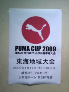 20090117130426.jpg