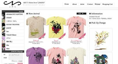 デザインアートTシャツ JEMINI