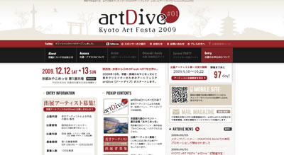 artDive