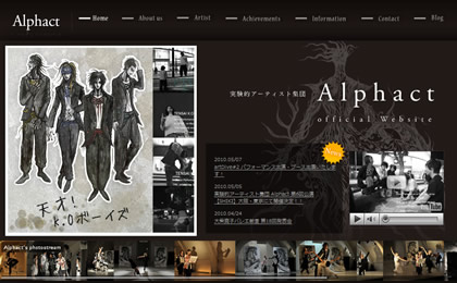 Alphact