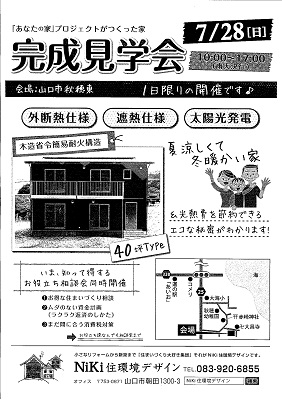 広告