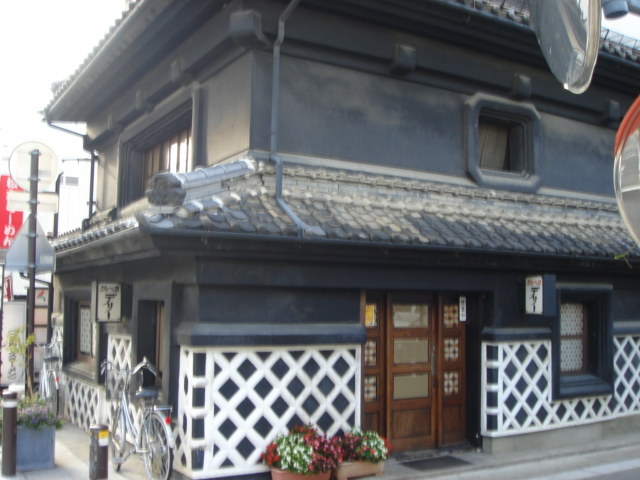 kura
