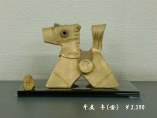 金色の午が入荷しました!