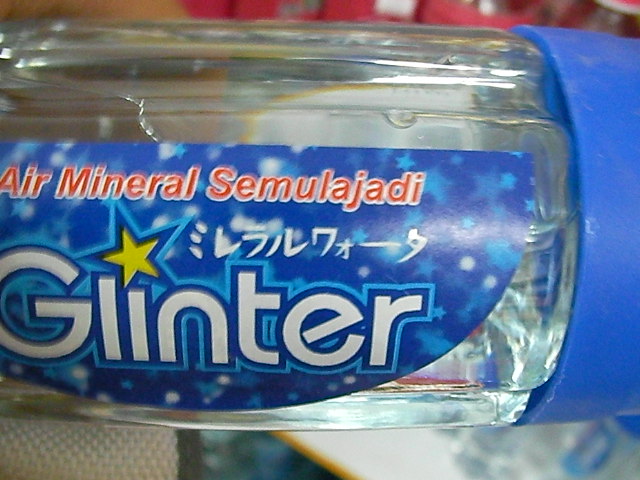 ミネラレワォータ