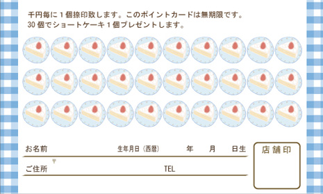 ¥¹¥¿¥ó¥×·ô¡§Î¢ÌÌ_£Ó£°£°£²£â