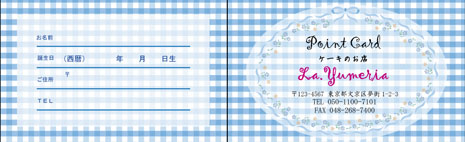 スタンプ券:表面_Z002a