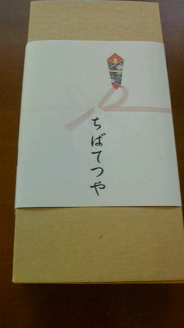 2017122120080000.jpg