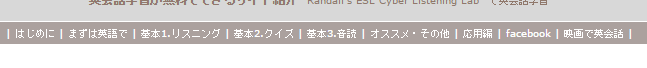 メニュー