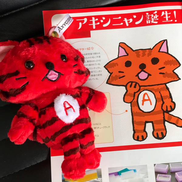 赤いジャケットのぬいぐるみマスコット アキシニャン、ぬいぐるみ化!! | げんさんBLOG