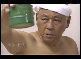 農口尚彦