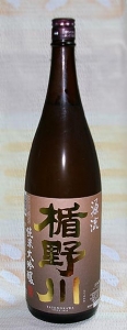 楯野川