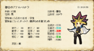 ロア王様サムネ