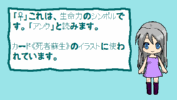 Aegyptusサムネ1