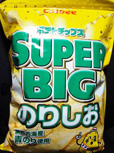 noroshio