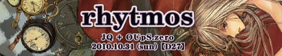 rhytmosバナー 大