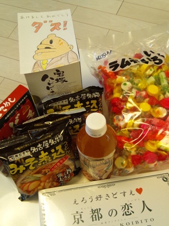 木野家の食糧