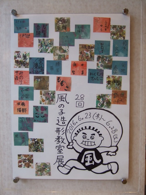 風1