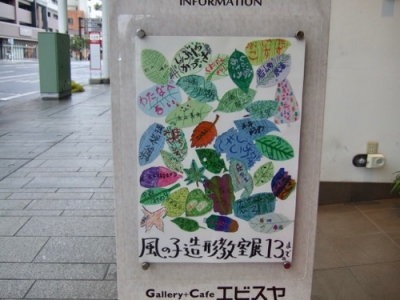 ポスター