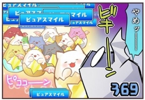 ポケモンbw2 猫と狼の日常