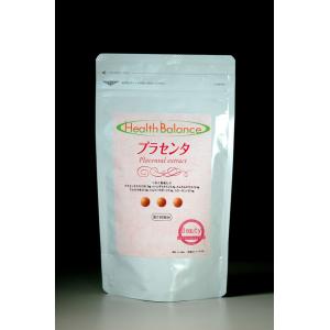 セルフコントロールシリーズ プラセンタ