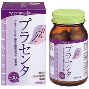 オリヒロ Cosme-inプラセンタエキス粒