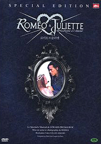 ミュージカル ロミオ ジュリエット Romeo Et Juliette Cd ｄｖｄ Soliloquy