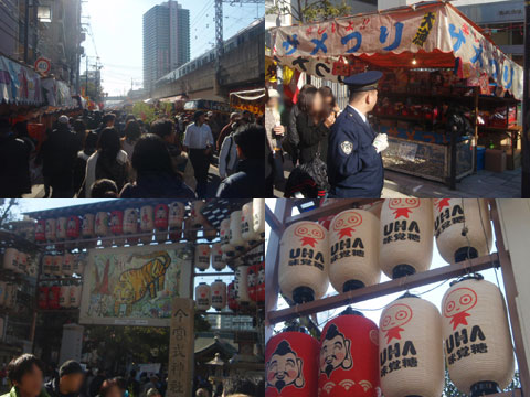 今宮戎神社 UHA味覚糖