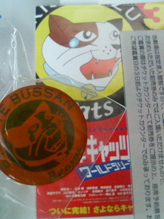 20060918_240902.jpg