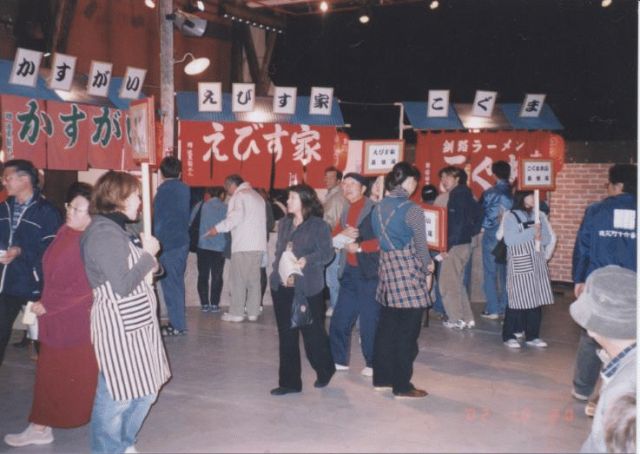 第1回麺の細道