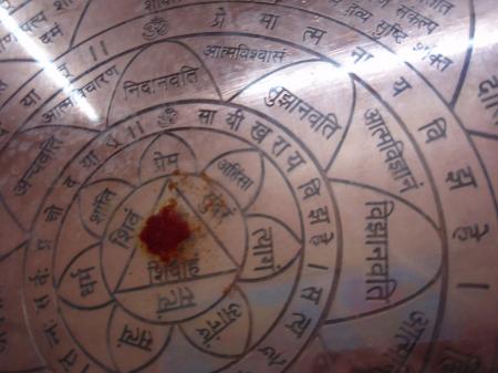sri sai chakram2