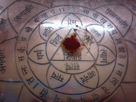 sri sai chakram3