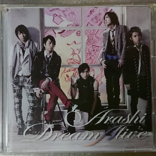 嵐アルバムランキング 嵐 CD アルバム 6点 ・シングル 27点 初回限定盤