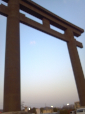 大神神社の大鳥居