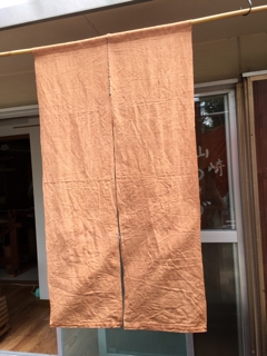 暖簾柿渋染 工夫庵】柿渋染め手描きのれん「まつぼっくり」 | 京都府