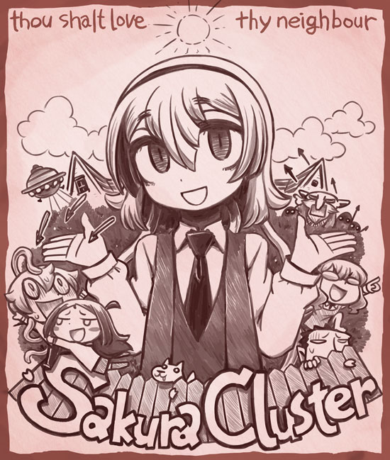 sakuracluster