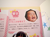 おまけ