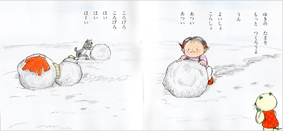 2歳からの読み聞かせ「ちいちゃん絵本」しみずみちを（ぽるぷ出版