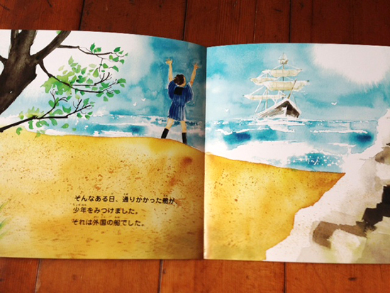 「あほうどり」内容