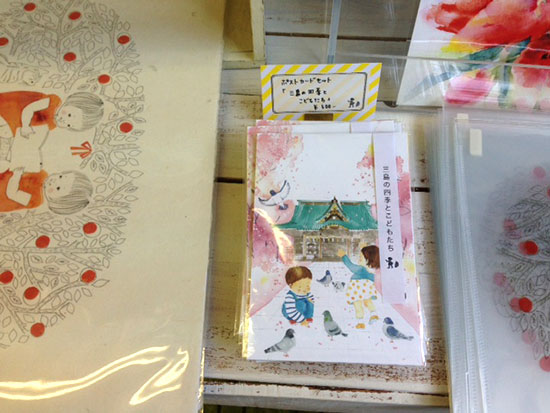 長倉書店「あめふりさんぽ」原画展 三島ポストカード