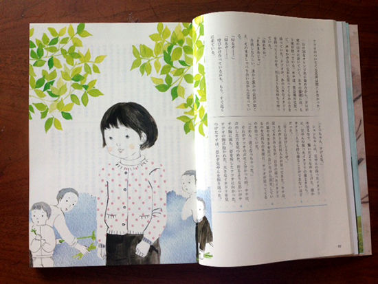 兄やん 挿絵3