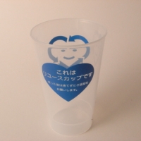 リユース食器