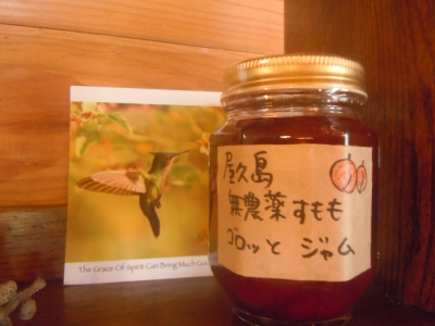 すももジャム